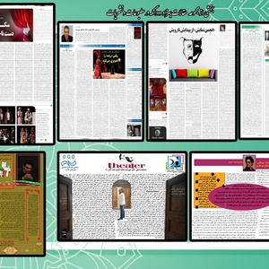 تصویر گالری