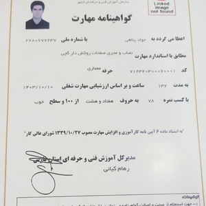 تصویر گالری