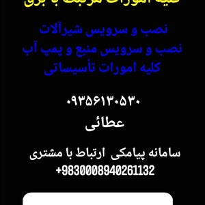 تصویر گالری