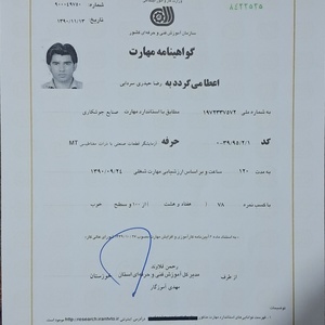 تصویر گالری