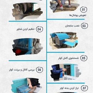 تصویر گالری