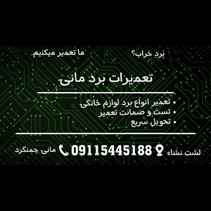 تصویر گالری