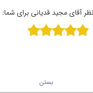 تصویر گالری