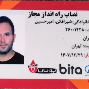 تصویر گالری