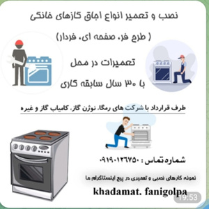 تصویر گالری