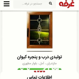 تصویر گالری