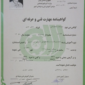 تصویر گالری
