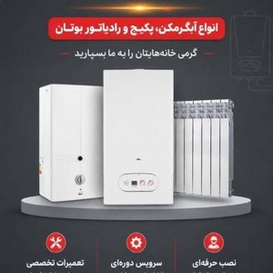 تصویر گالری
