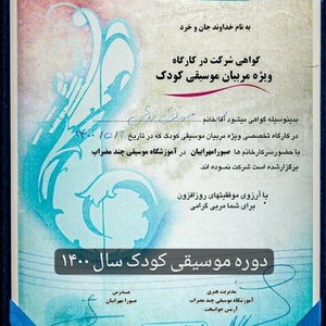 تصویر گالری