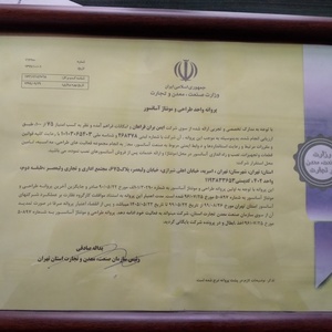 تصویر گالری