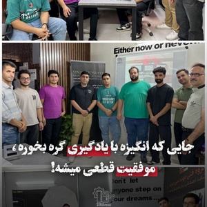 تصویر گالری