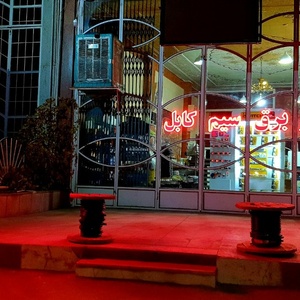 تصویر گالری