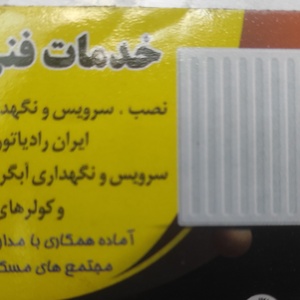 تصویر گالری