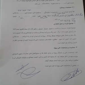 تصویر گالری