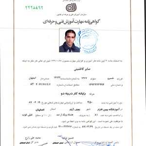 تصویر گالری