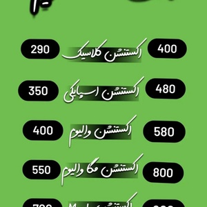 تصویر گالری