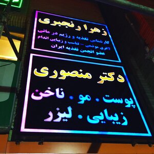 تصویر گالری