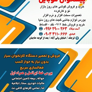 تصویر گالری