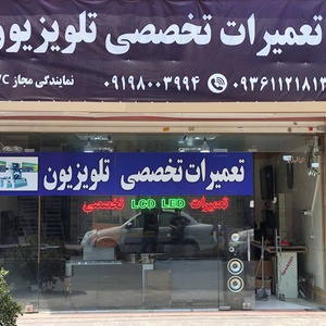 تصویر گالری