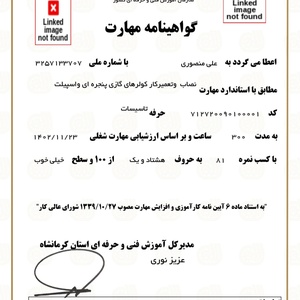 تصویر گالری