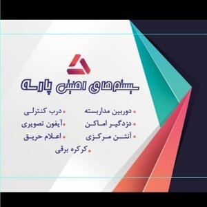 تصویر گالری