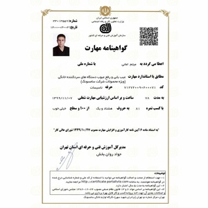 تصویر گالری