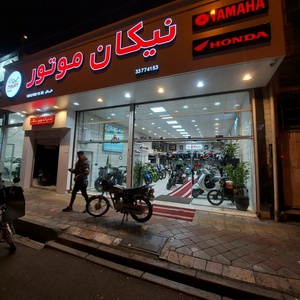 تصویر گالری