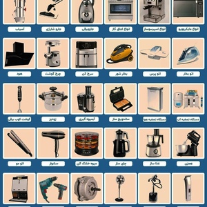 تصویر گالری