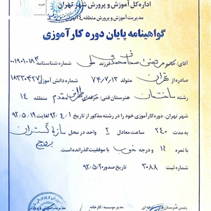 تصویر گالری