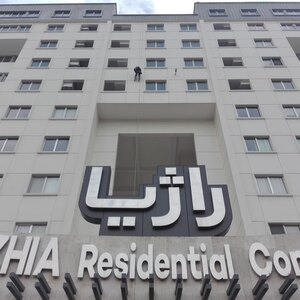 تصویر گالری