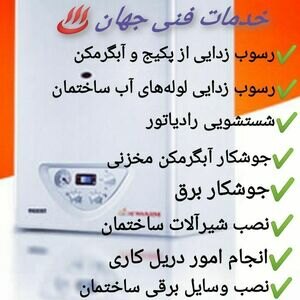 تصویر گالری