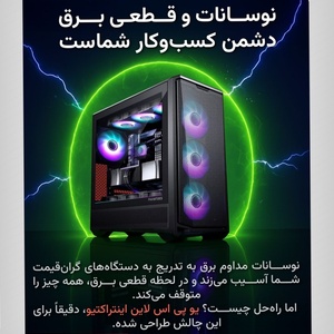 تصویر گالری