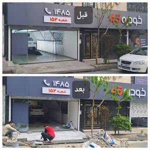 تصویر گالری