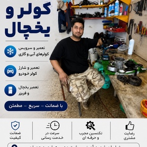 تصویر گالری