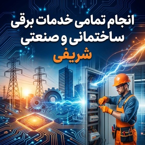 تصویر گالری