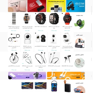 تصویر گالری