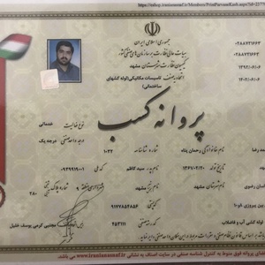 تصویر گالری