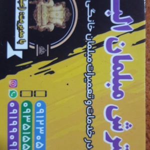 تصویر گالری