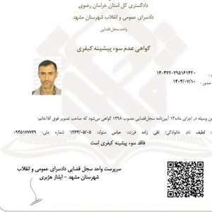 تصویر گالری