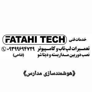 تصویر گالری