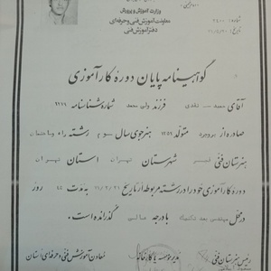 تصویر گالری