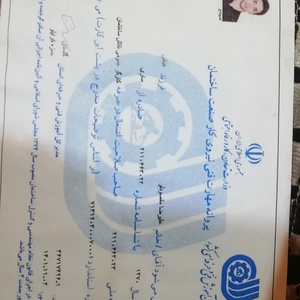 تصویر گالری