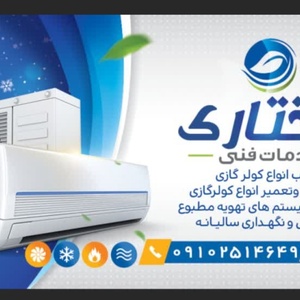 تصویر گالری