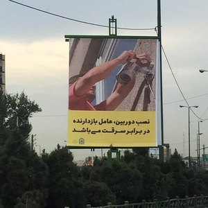 تصویر گالری