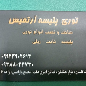 تصویر گالری