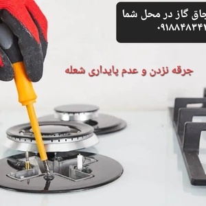 تصویر گالری