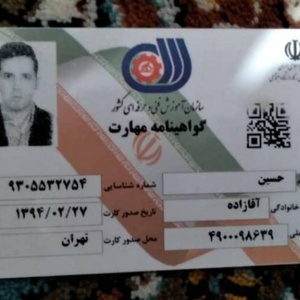 تصویر گالری