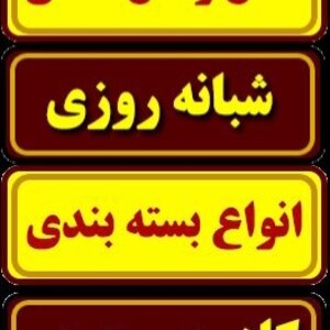 تصویر گالری