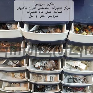 تصویر گالری