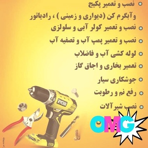 تصویر گالری